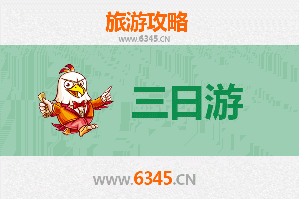 黔南龙里三天两夜深度游攻略：探秘贵州山水与苗族文化