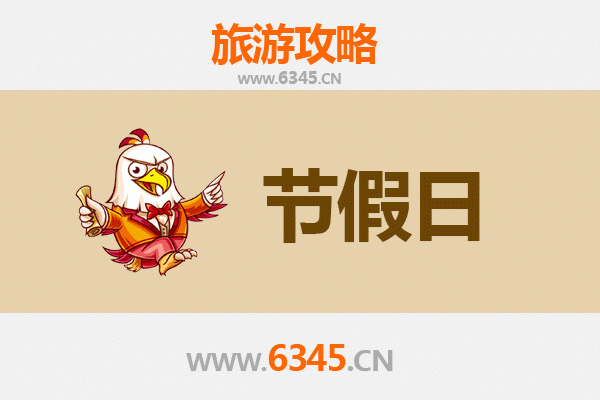 黔南龙里至承德避暑山庄清凉之旅全攻略