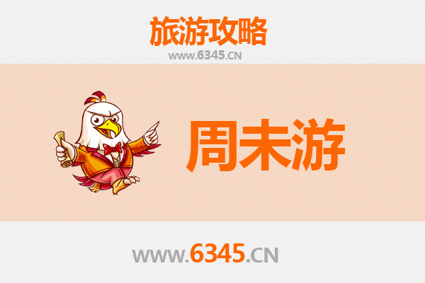 黔南龙里周末游攻略：探秘贵州山水与人文风情