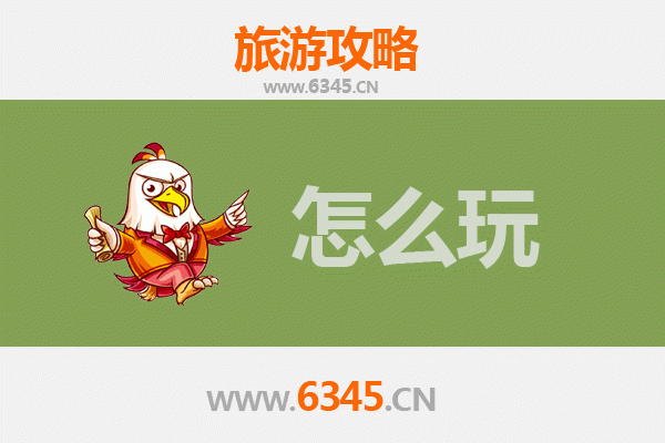 黔南龙里节假日深度游攻略：探秘喀斯特奇观与布依族风情