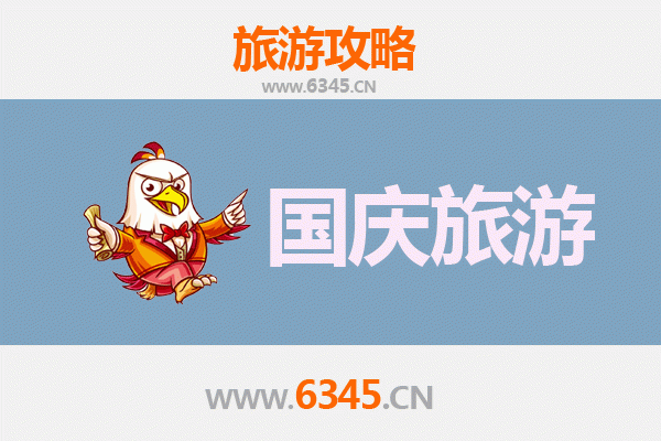 十一黔南龙里小众省钱攻略：人少景美的秘境之旅